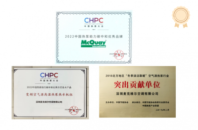 麥克維爾獲能源管理體系認(rèn)證，以專業(yè)節(jié)能技術(shù)服務(wù)引領(lǐng)行業(yè)綠色轉(zhuǎn)型